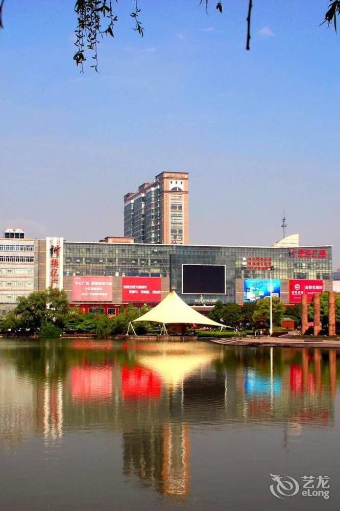Hanting Hotel Wuhu Extérieur photo